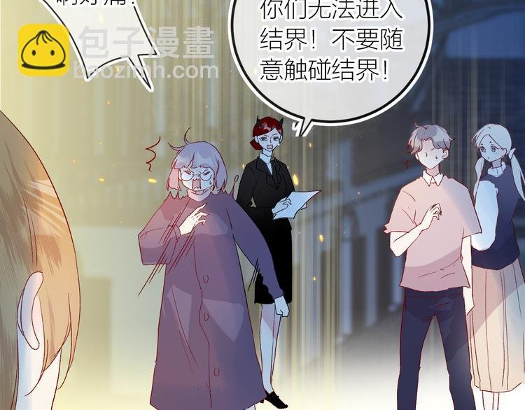 第116话 见到你