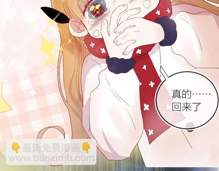 第116话 见到你