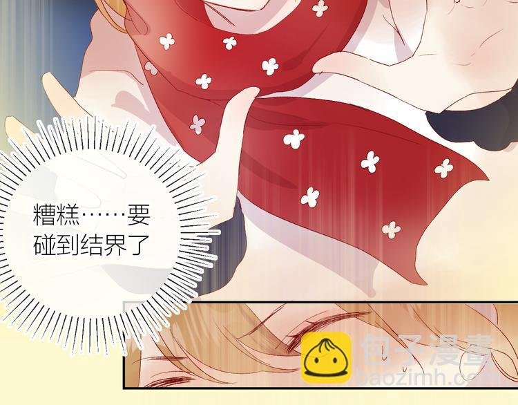 第116话 见到你