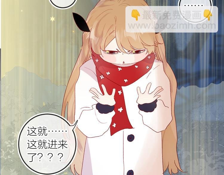 第116话 见到你
