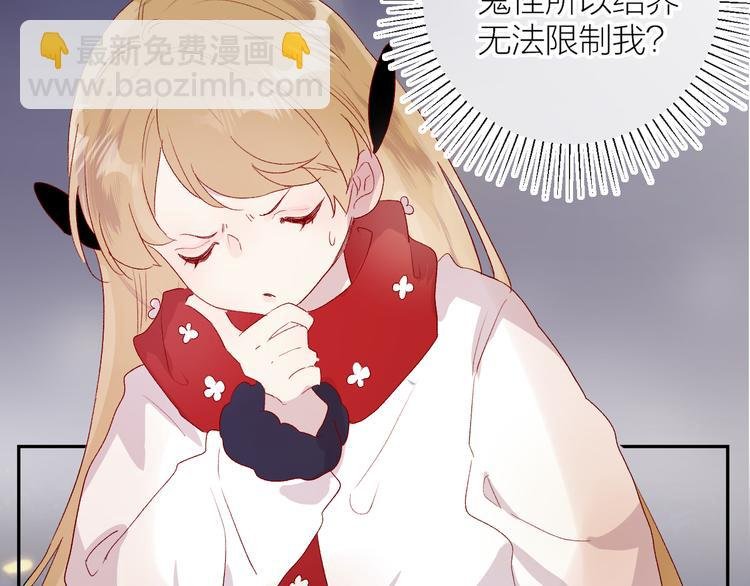 第116话 见到你
