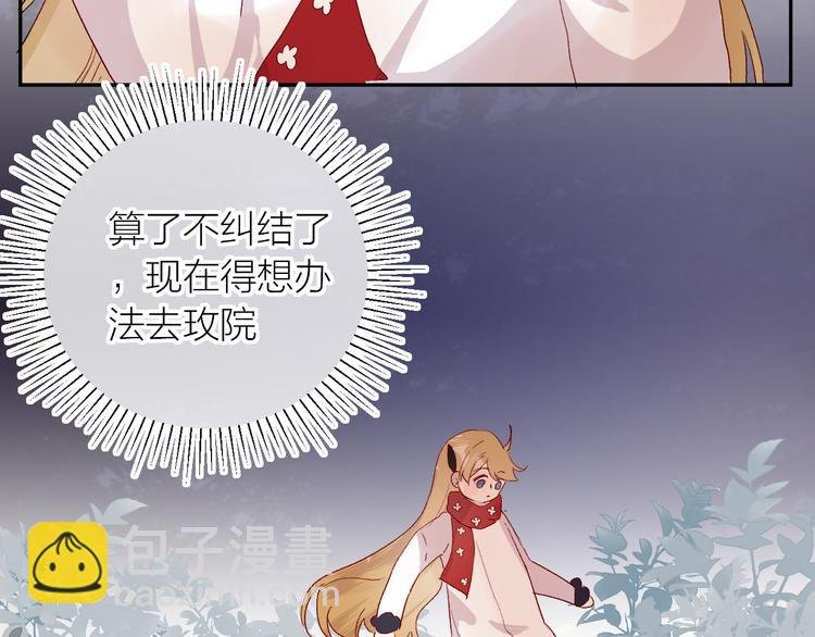 第116话 见到你