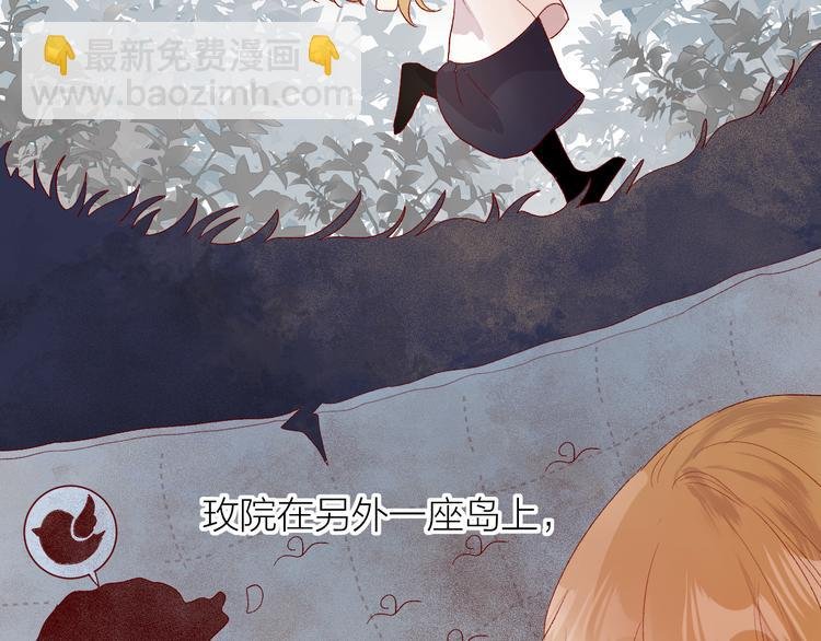 第116话 见到你