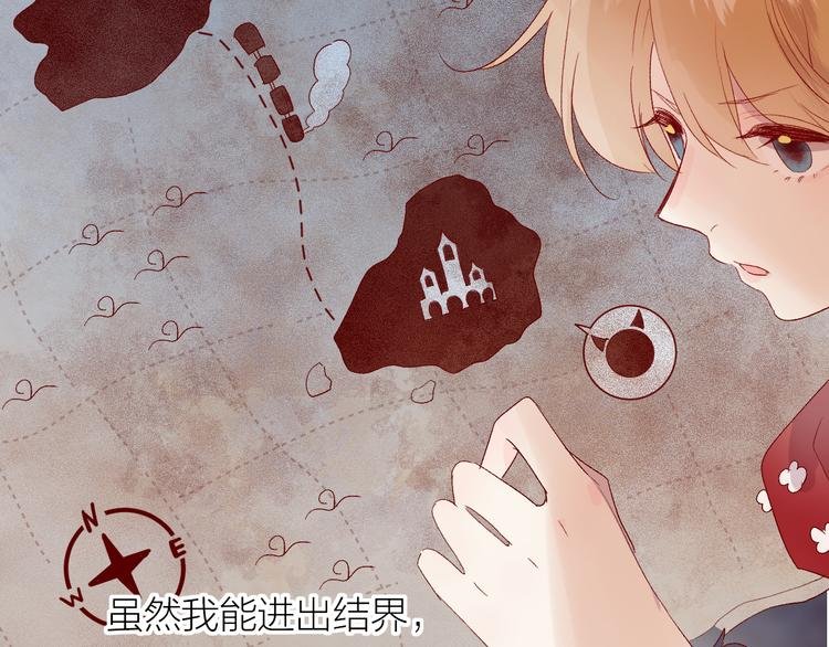第116话 见到你