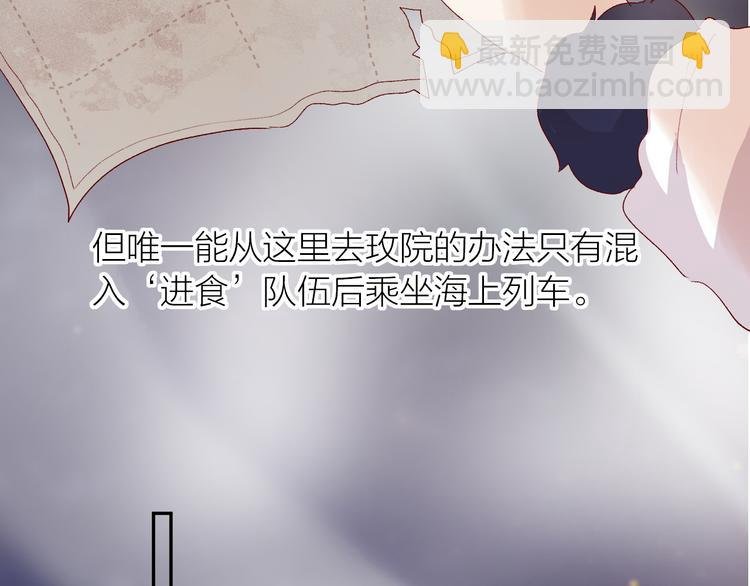 第116话 见到你