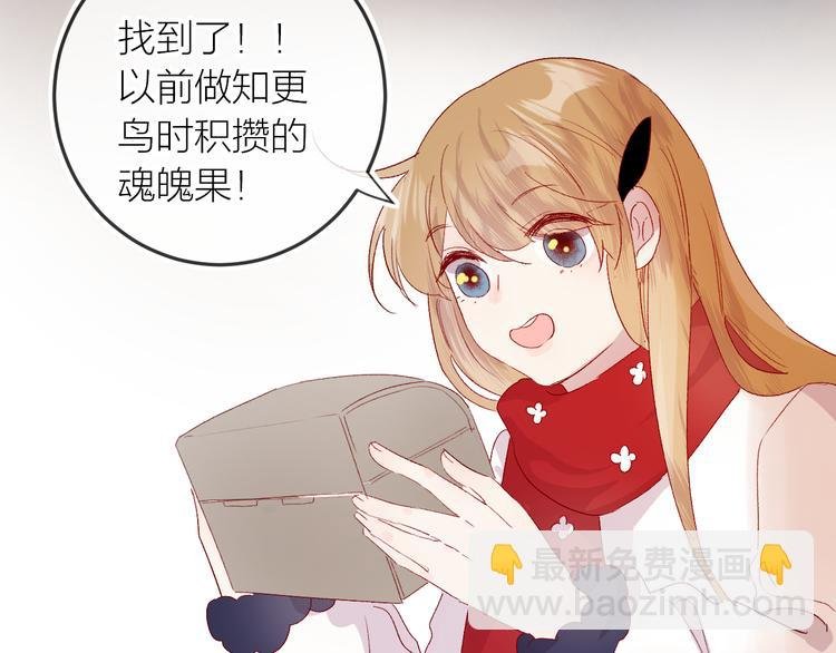 第116话 见到你