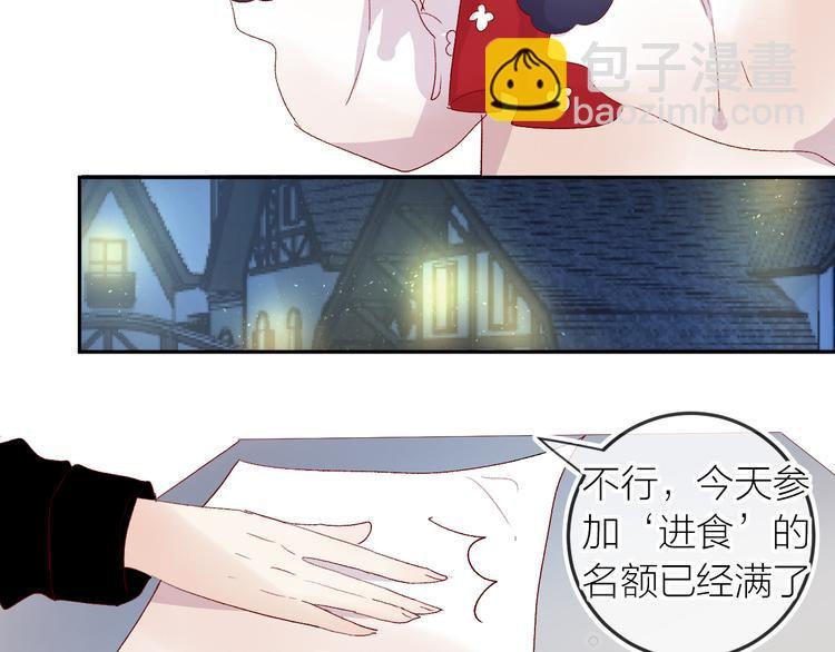 第116话 见到你