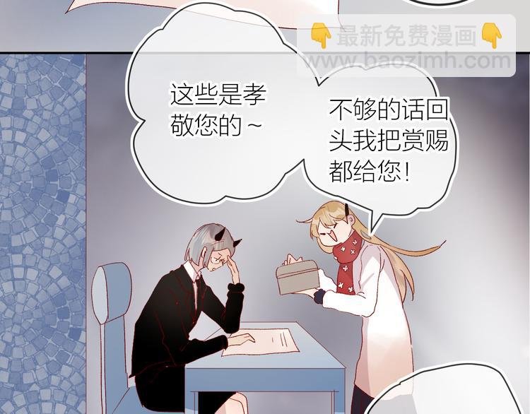 第116话 见到你