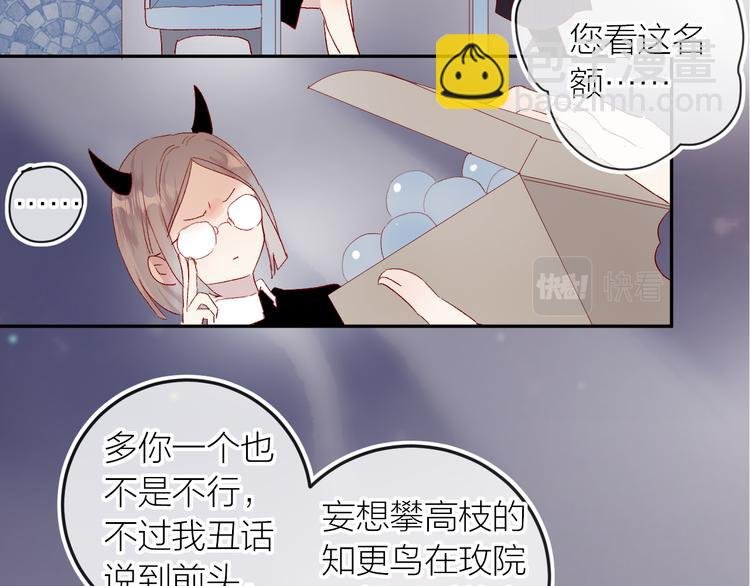 第116话 见到你
