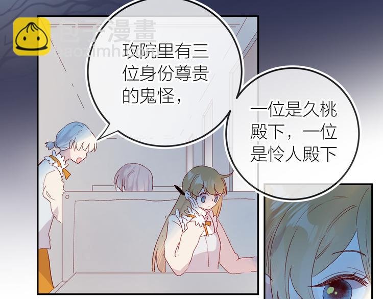 第116话 见到你