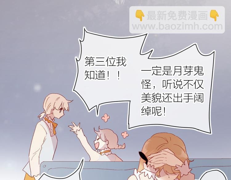 第116话 见到你