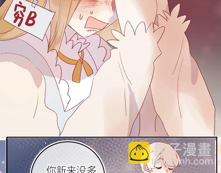第116话 见到你