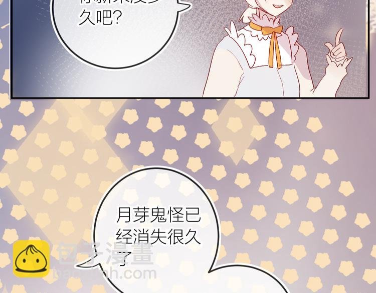 第116话 见到你