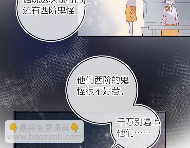 第116话 见到你