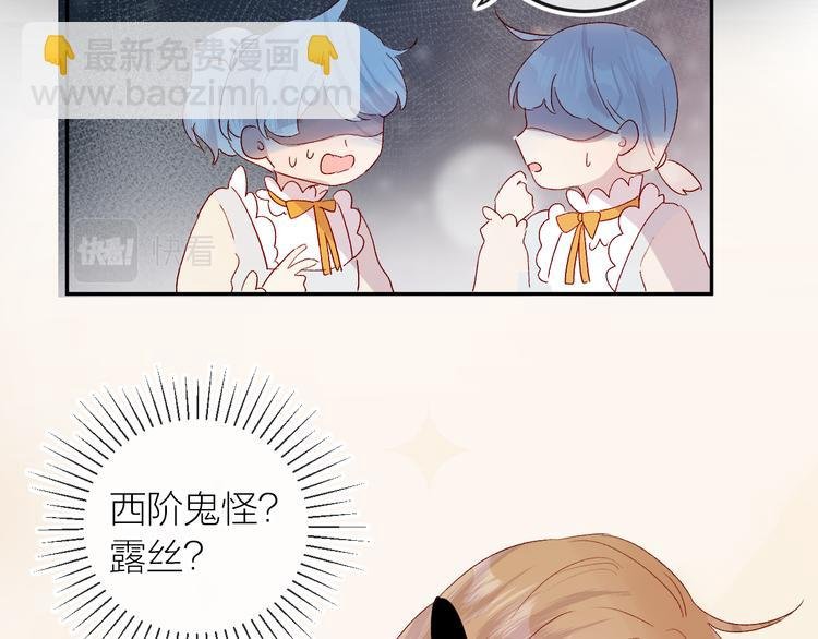 第116话 见到你