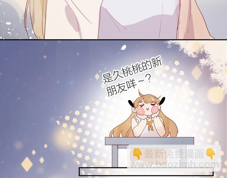 第116话 见到你