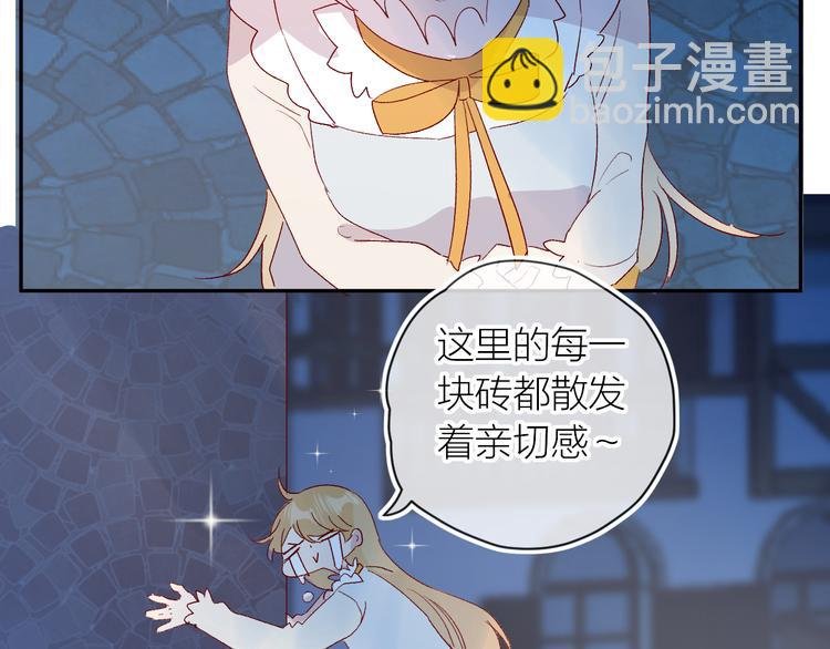 第116话 见到你