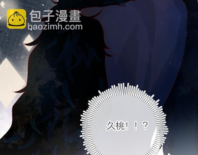 第117话 冷漠？