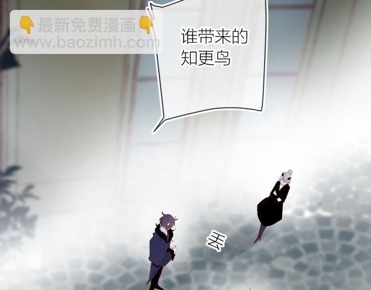 第117话 冷漠？