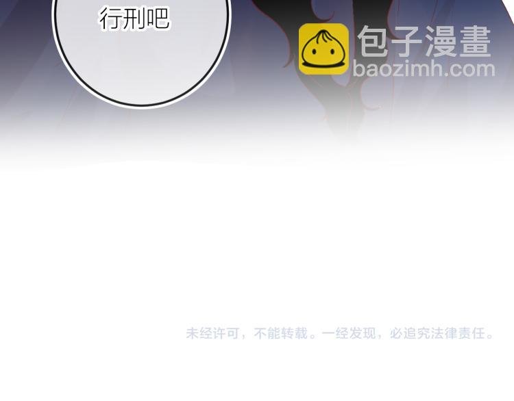 第117话 冷漠？