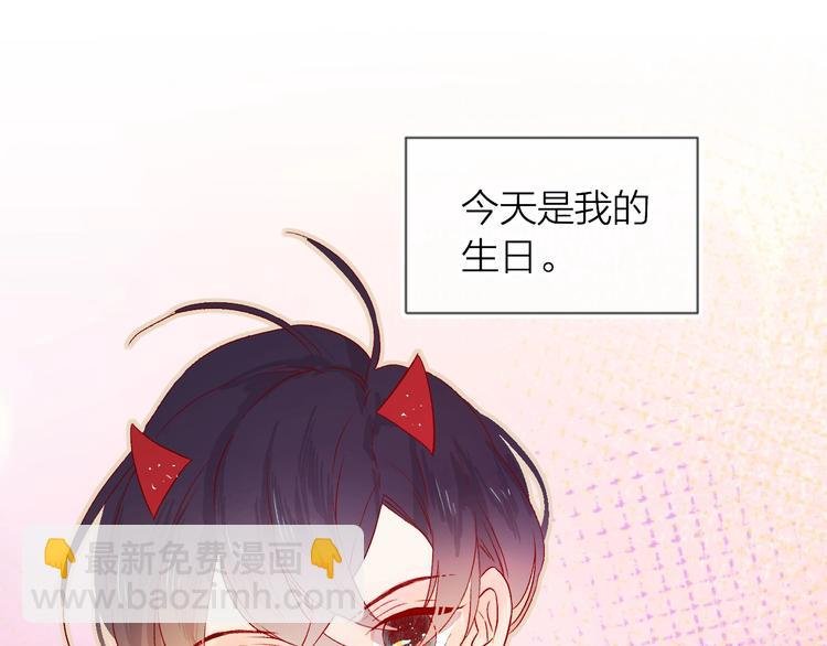 番外 被遗忘的生日