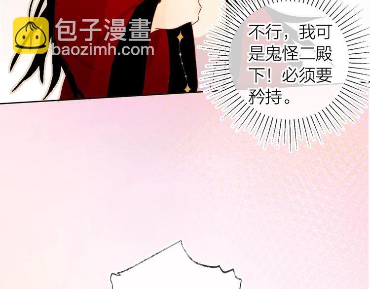 番外 被遗忘的生日