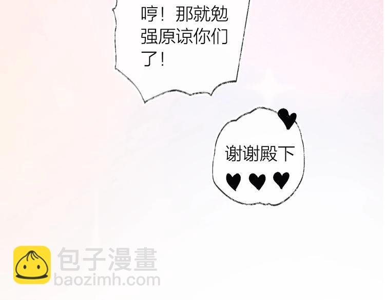 番外 被遗忘的生日