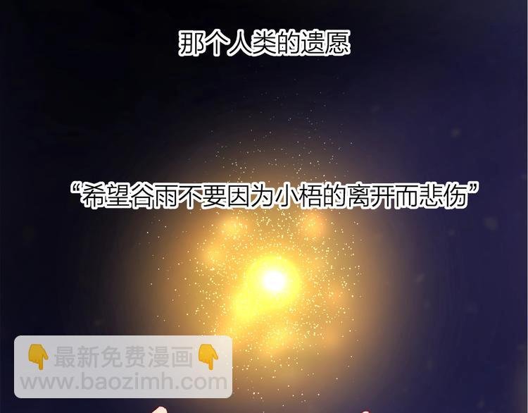 番外 被遗忘的生日