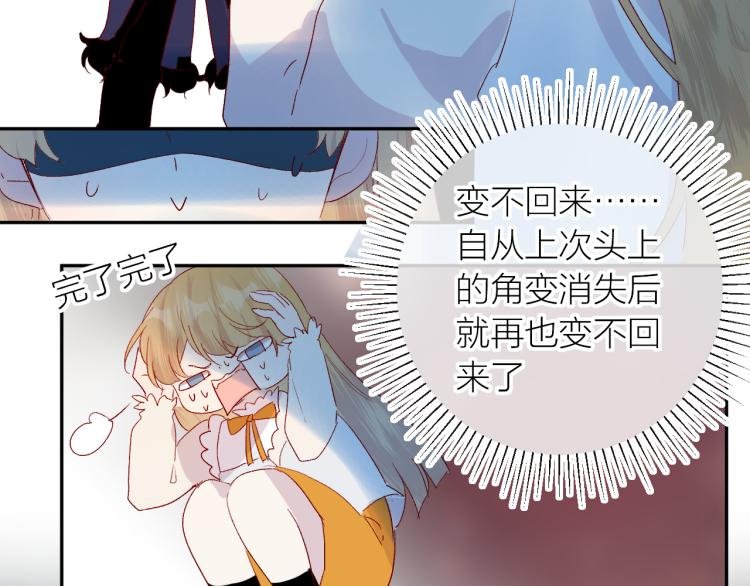 第118话 女追男隔层纱？