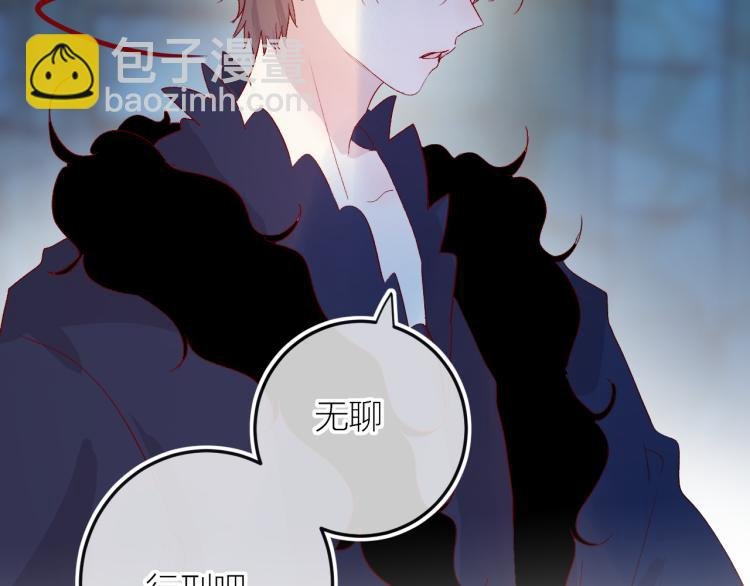 第118话 女追男隔层纱？