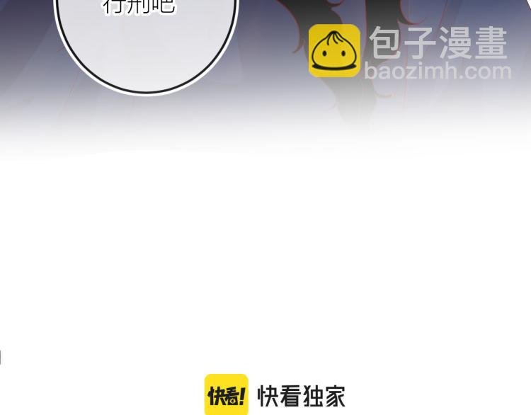 第118话 女追男隔层纱？