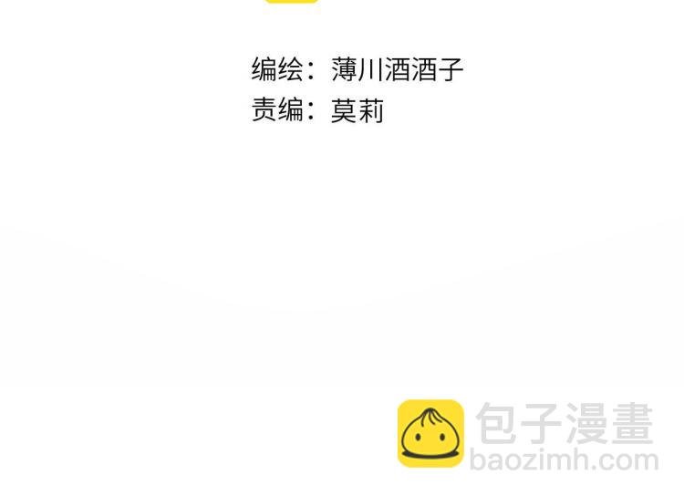 第118话 女追男隔层纱？