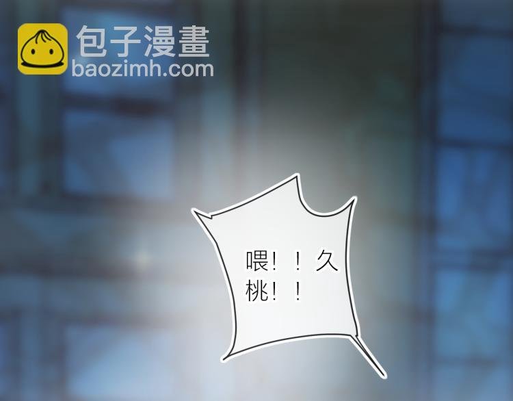 第118话 女追男隔层纱？