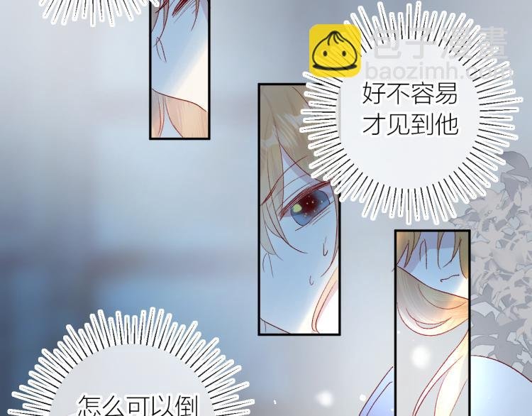 第118话 女追男隔层纱？