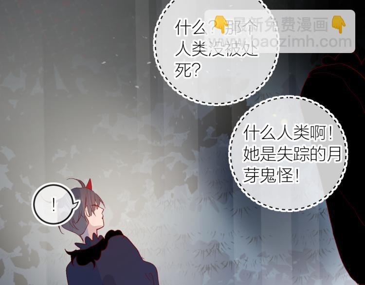 第118话 女追男隔层纱？