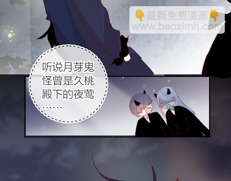 第118话 女追男隔层纱？