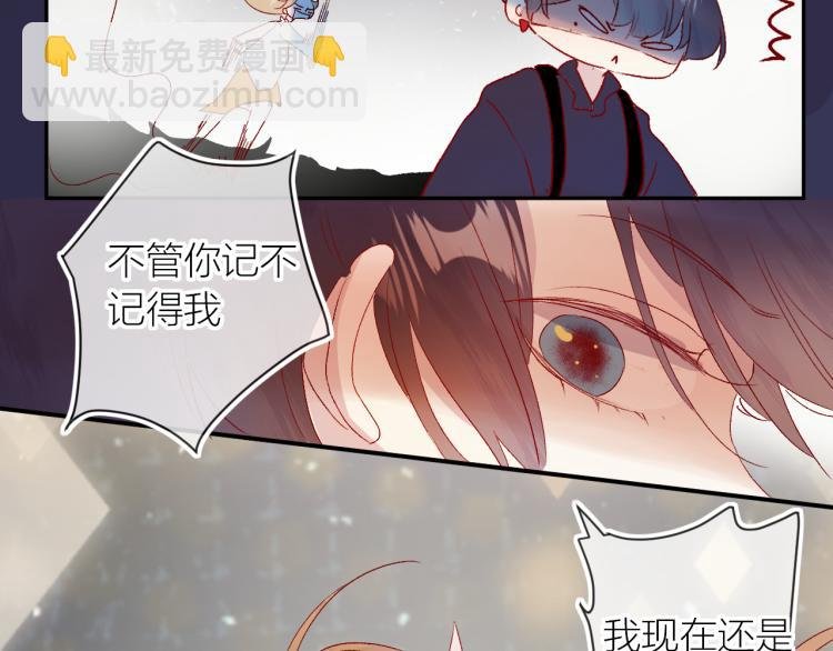 第118话 女追男隔层纱？