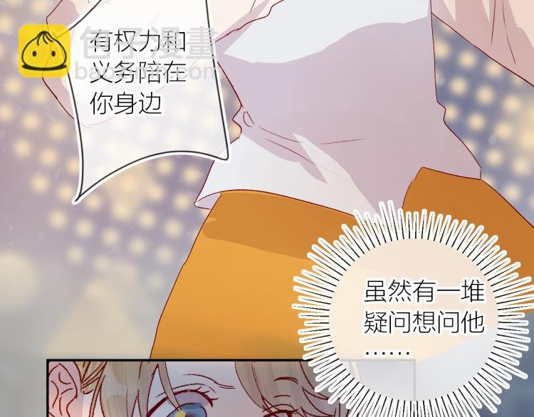 第118话 女追男隔层纱？