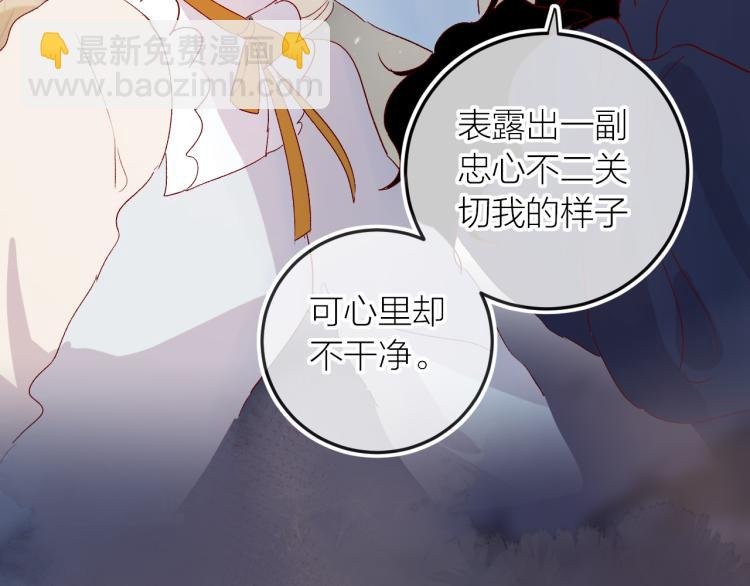第118话 女追男隔层纱？