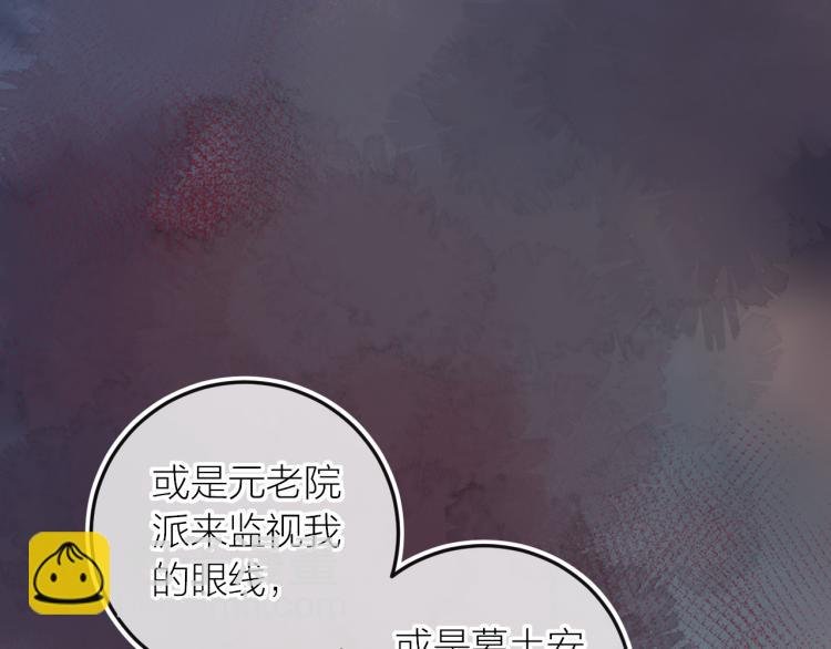 第118话 女追男隔层纱？