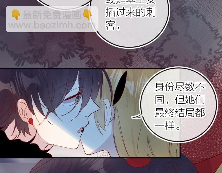 第118话 女追男隔层纱？