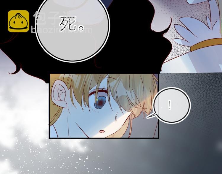 第118话 女追男隔层纱？