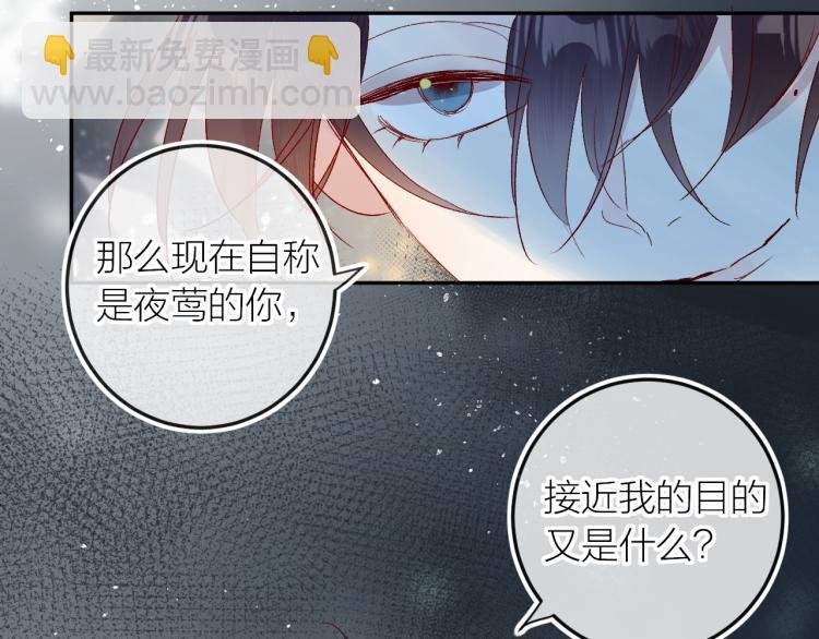 第118话 女追男隔层纱？