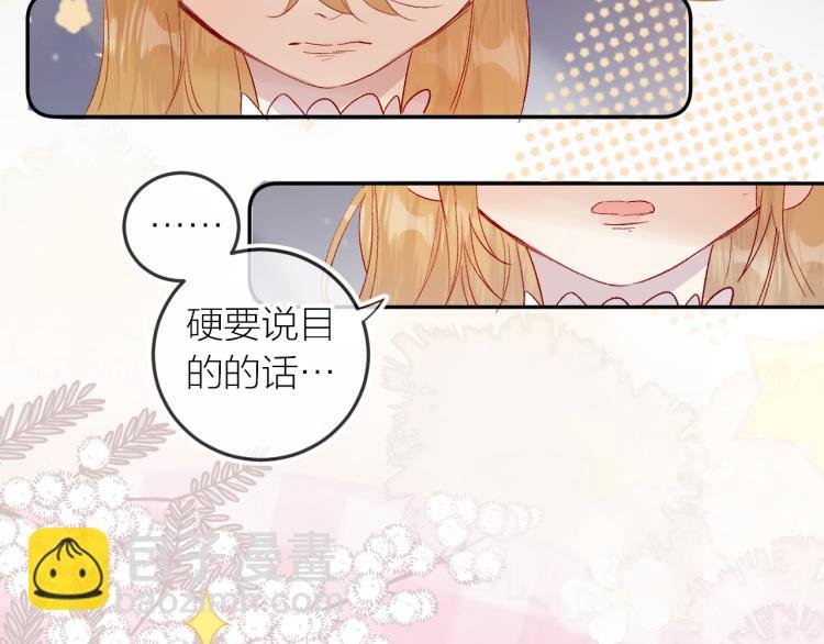 第118话 女追男隔层纱？