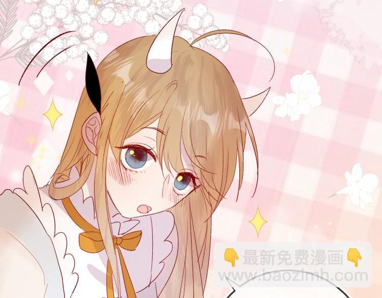 第118话 女追男隔层纱？
