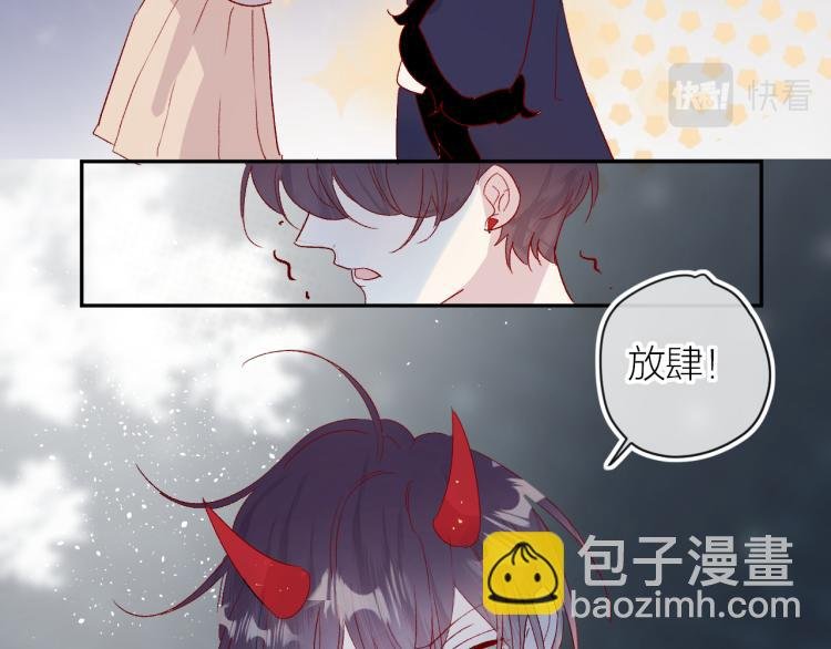 第118话 女追男隔层纱？