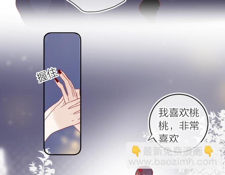 第118话 女追男隔层纱？