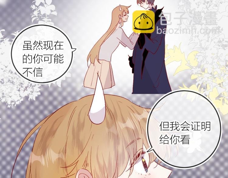 第118话 女追男隔层纱？