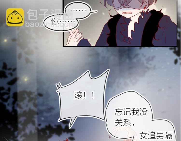 第118话 女追男隔层纱？