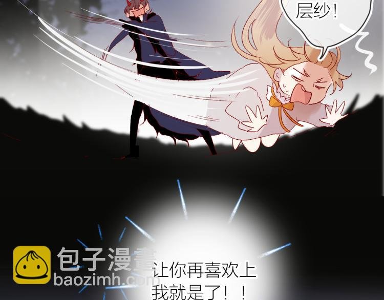 第118话 女追男隔层纱？